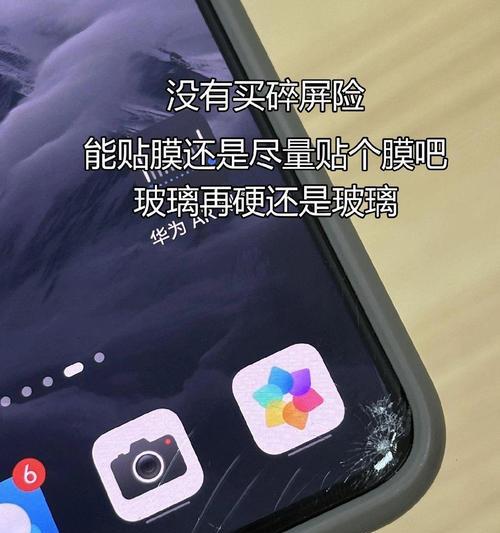 手机支架响声原因及解决方法是什么？