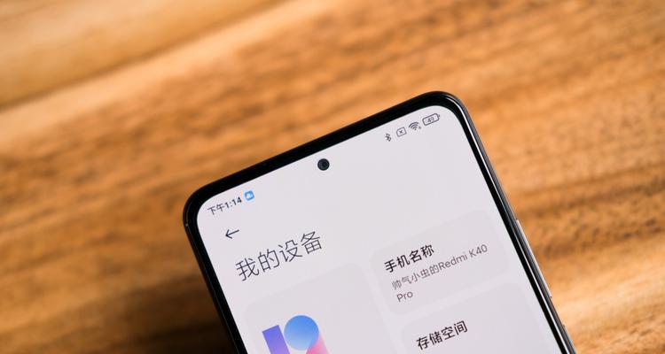 小米k40电源键自定义设置方法？电源键设置有哪些技巧？