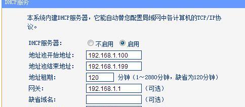 更改网关网段设置的步骤是什么？会影响网络吗？
