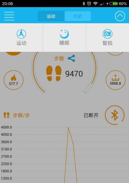 手环智能手环怎么调点？调整设置的步骤是什么？