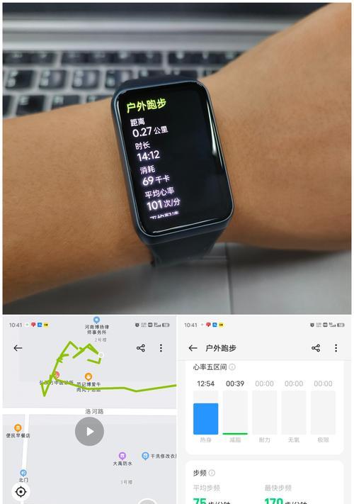 手环智能手环怎么调点？调整设置的步骤是什么？
