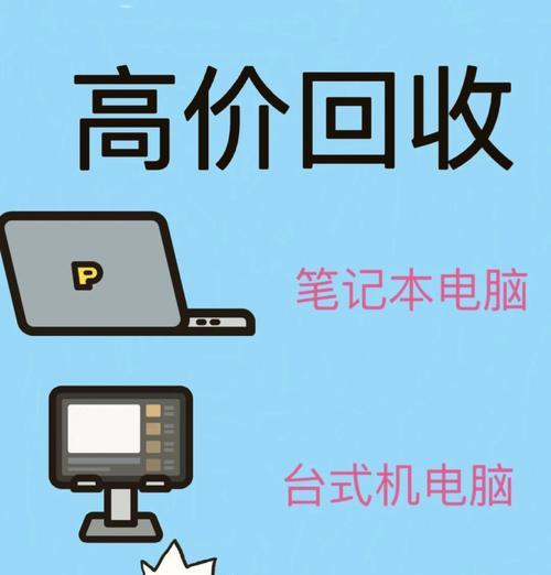 广东政府补贴笔记本电脑如何申请？使用流程是什么？