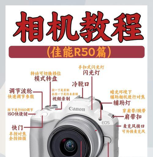 佳能测光后调整曝光的步骤是什么？