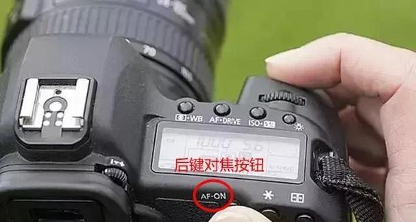 佳能测光后调整曝光的步骤是什么？
