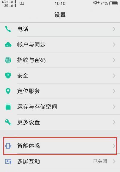 vivo手机如何展示全部浏览者？操作步骤是什么？