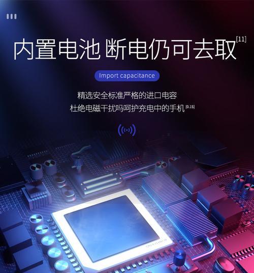 红旗后面充电器使用步骤是什么？