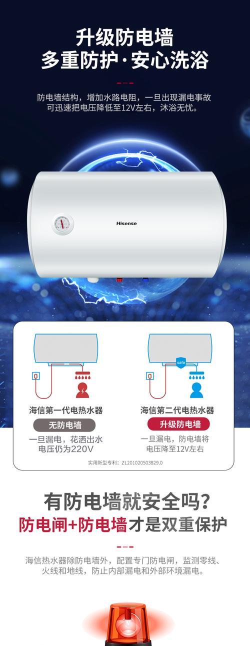网购海信热水器如何进行验货？验货时应注意什么？