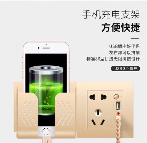 墙壁开关手机支架的拆卸步骤是什么？拆卸不当会损坏墙壁吗？