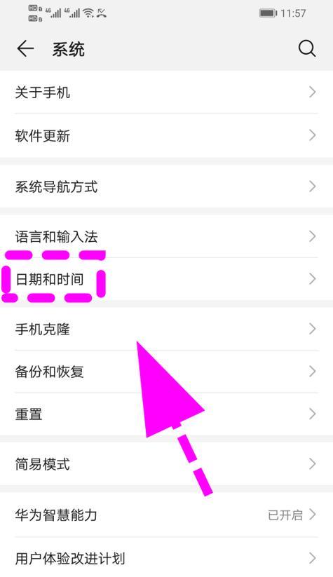 华为手机13手写输入设置？如何切换到手写模式？