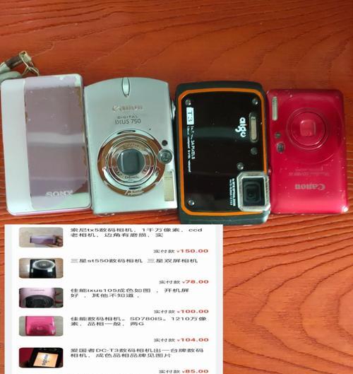 实体店淘数码相机技巧有哪些？如何辨别相机真伪？