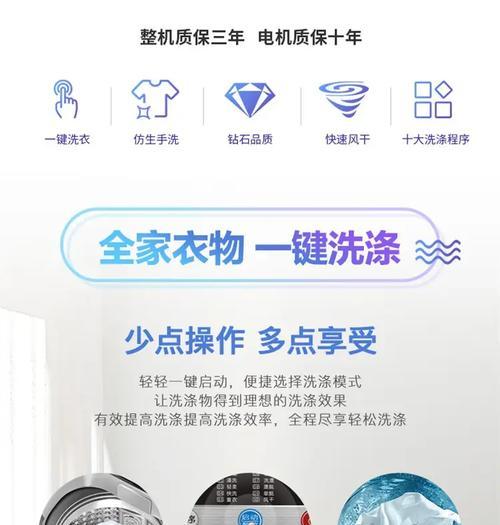 洗衣机缺少风干功能的原因是什么？