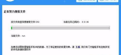台式电脑误删游戏如何恢复？
