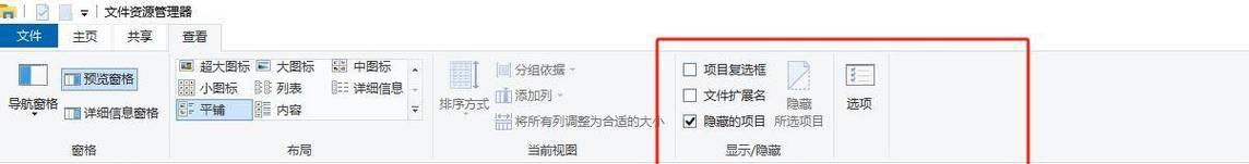 台式电脑误删游戏如何恢复？