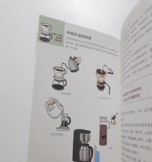 家里没有热水器也能泡咖啡吗？需要什么工具？