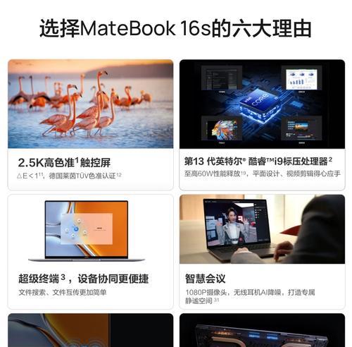 华为笔记本网卡接口类型是什么？
