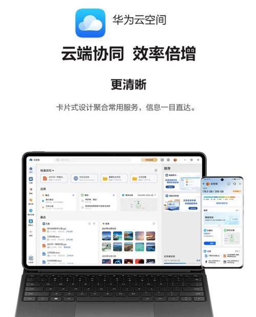 华为笔记本网卡接口类型是什么？