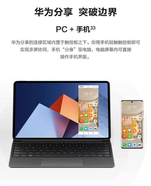 华为笔记本网卡接口类型是什么？