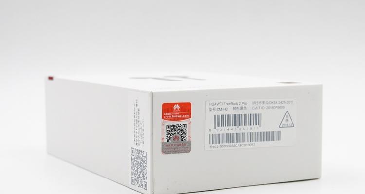 荣耀手机查找华为耳机盒的步骤是什么？