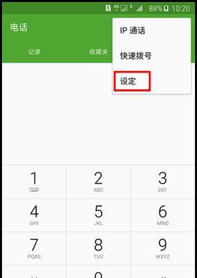 三星手机怎么当充电器使用？操作方法是什么？