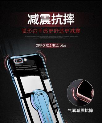 手机棒手机壳拆卸方法是什么？如何安全拆解？