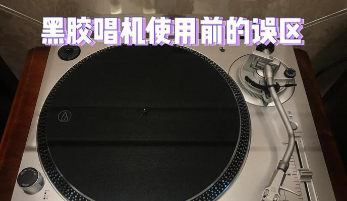 排笛安装音箱的步骤是什么？安装后如何调试音质？