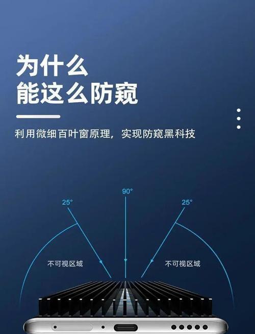 华为mate40e手机膜贴法？贴膜时的注意事项？