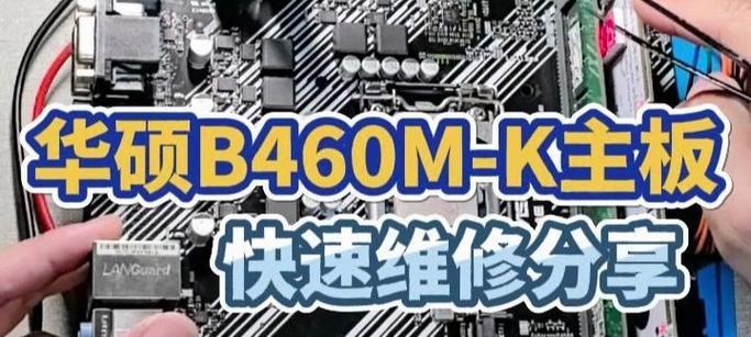 华硕a320m-k主板推荐网卡型号是什么？