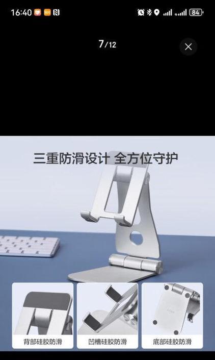 木制手机支架如何制作美观？制作过程中应注意什么？