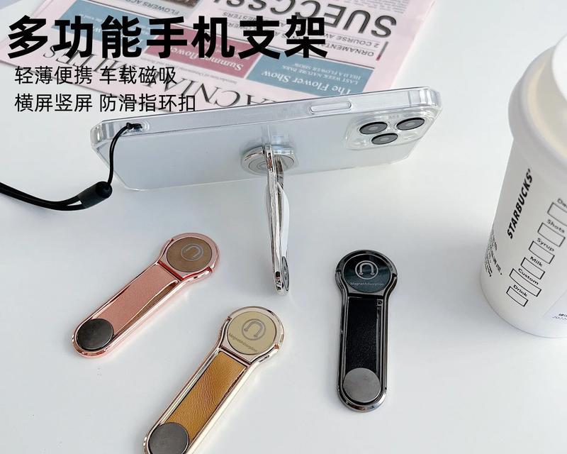 木制手机支架如何制作美观？制作过程中应注意什么？