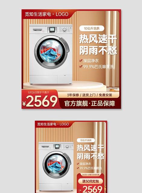 老款洗衣机中哪些型号带有金色装饰？如何识别？