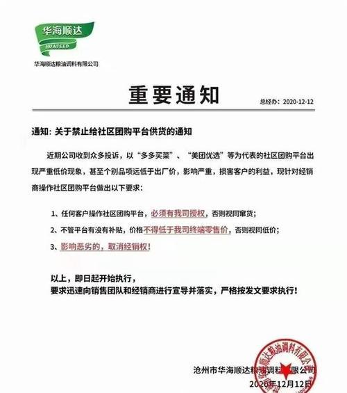 佳能c3226禁止通知设置？