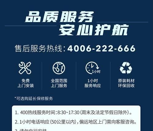 佳能c3226禁止通知设置？