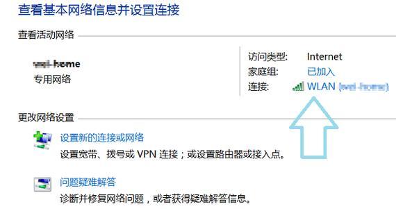 共享带密码的网络如何操作？设置共享密码的步骤是什么？