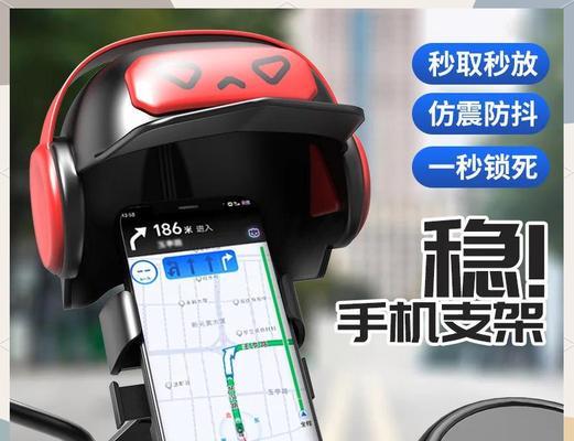 加压手机支架使用方法是什么？使用过程中有什么技巧？