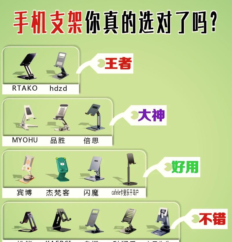 子母贴手机支架的正确使用方法是什么？贴不稳怎么办？