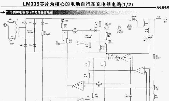 拓晖科技充电器如何停止充电？