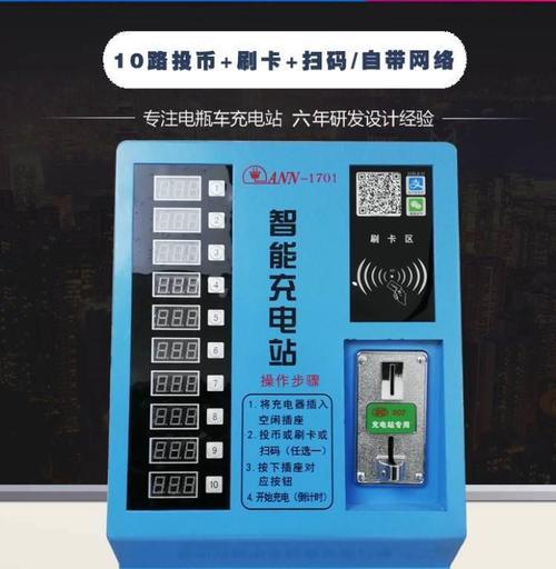 拓晖科技充电器如何停止充电？
