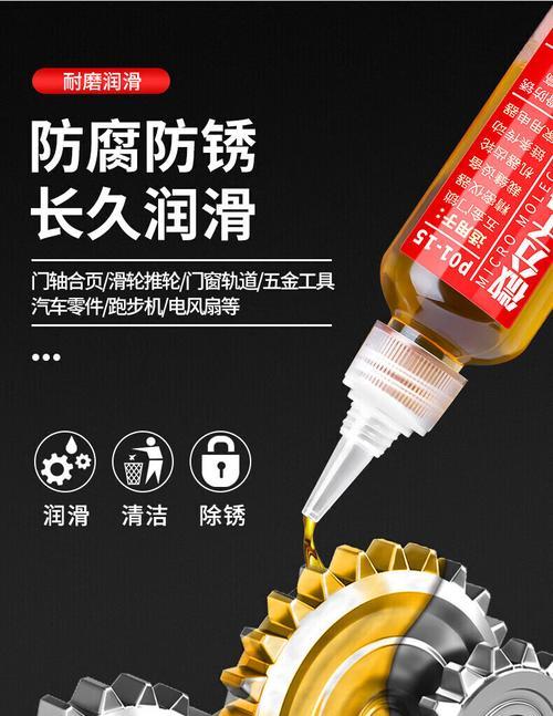 电风扇外部润滑用油种类有哪些？