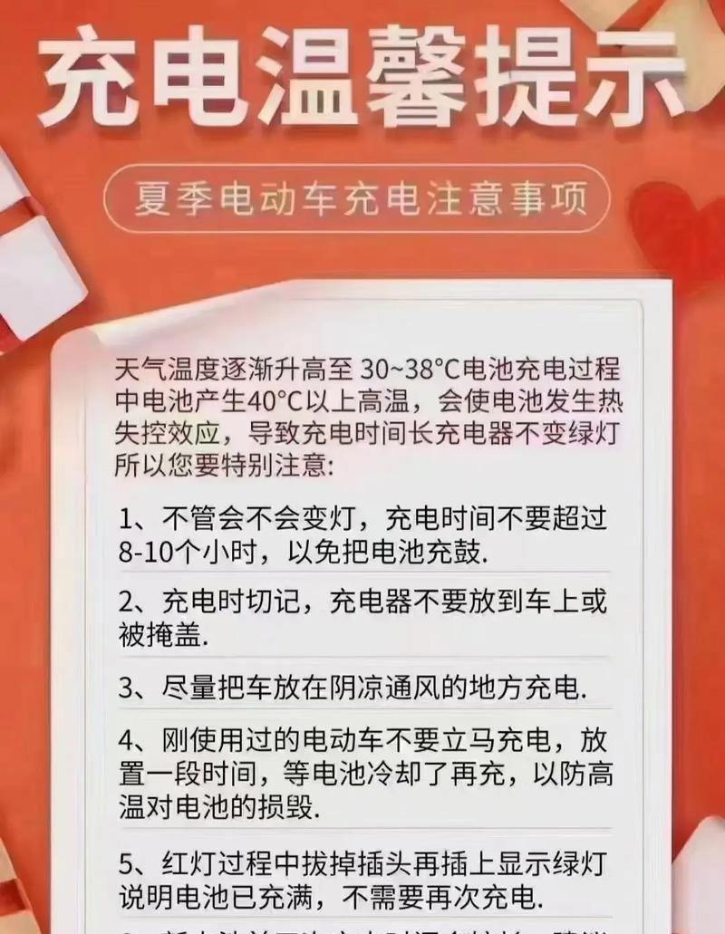 铅酸电池使用充电器充电需要注意什么？