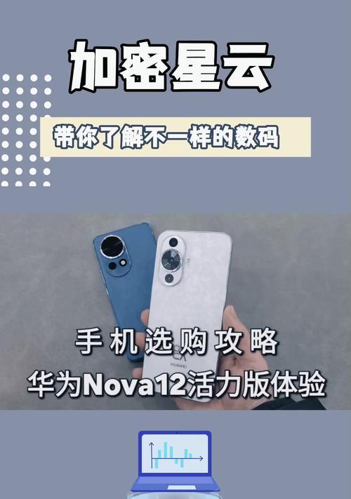 华为最低版手机型号有哪些？性能如何？