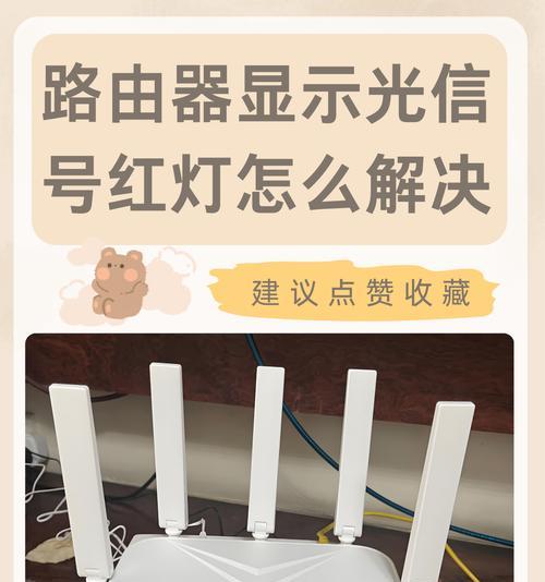 卧室预留光纤路由器的正确方法是什么？光纤路由器安装常见问题有哪些？