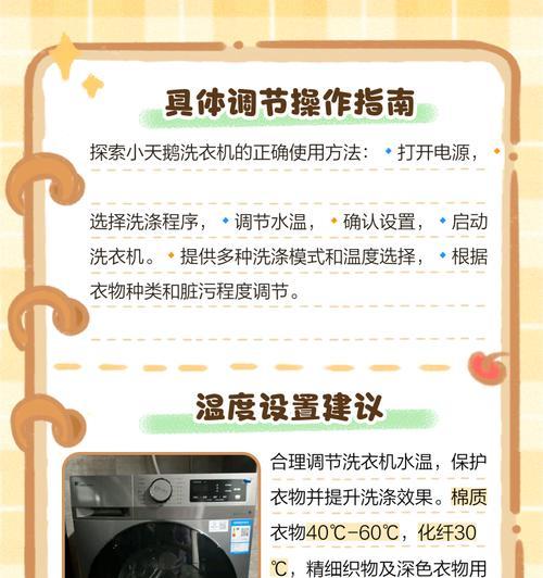 小天鹅滚筒洗衣机出现e2故障怎么办？常见原因有哪些？