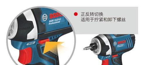 扭力机充电器使用方法是什么？有哪些安全注意事项？