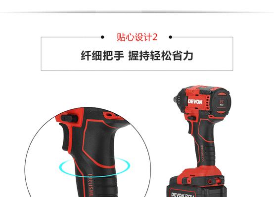 扭力机充电器使用方法是什么？有哪些安全注意事项？