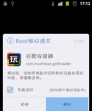 三星手机如何关联谷歌设备？下载谷歌后如何同步？