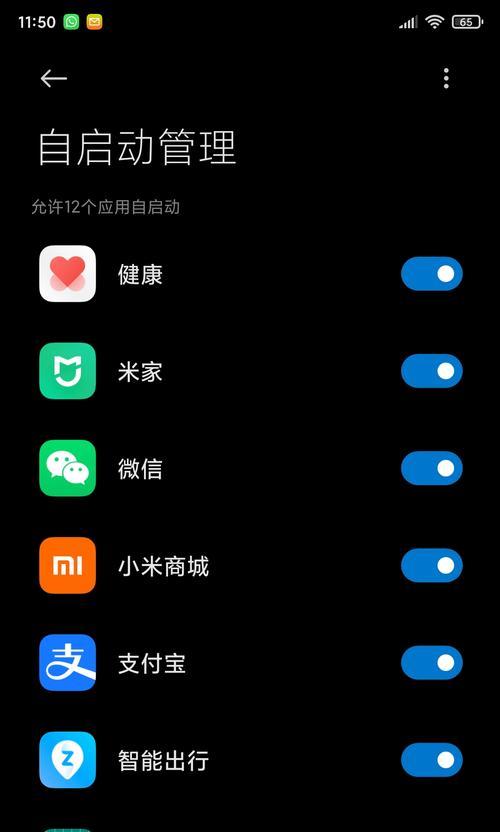 三星手机如何关联谷歌设备？下载谷歌后如何同步？
