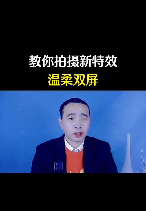 智能配眼镜特效的设置方法是什么？特效有哪些种类？