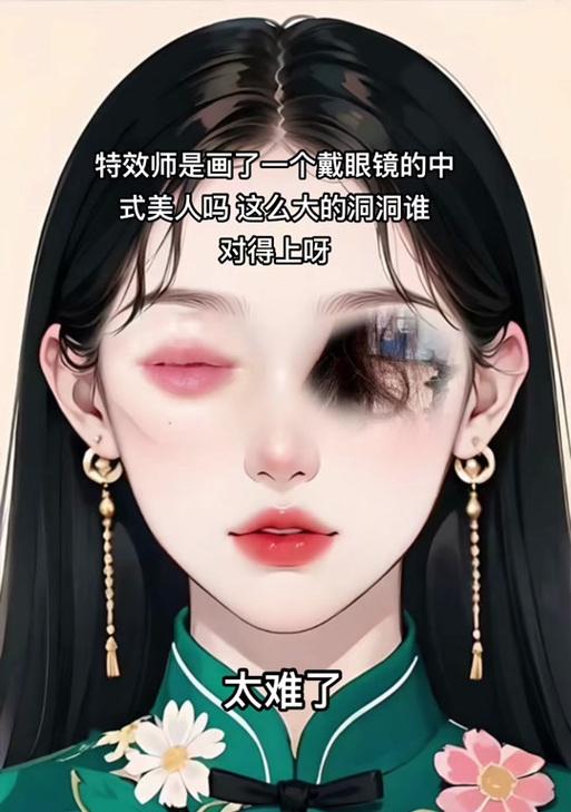 智能配眼镜特效的设置方法是什么？特效有哪些种类？