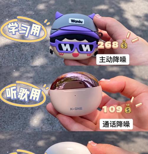 蓝牙耳机触碰后不停止播放的解决方法？如何设置避免误触？
