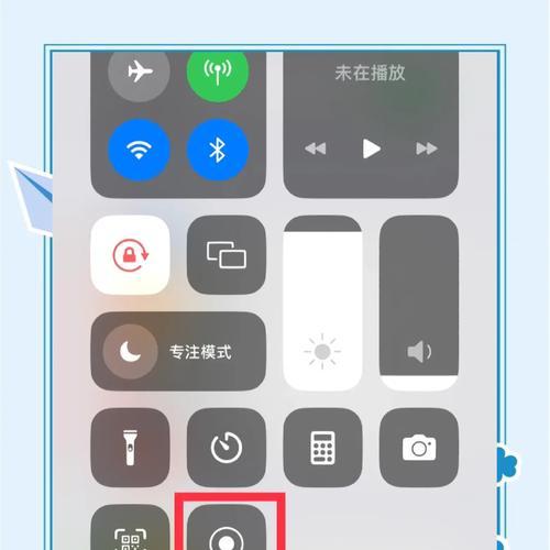 苹果手机录屏功能在哪里？